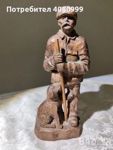 Дървена фигурка "Мъж с куче", снимка 1 - Антикварни и старинни предмети - 45498656