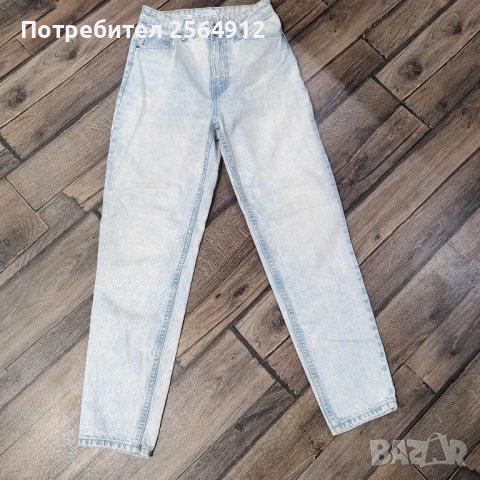 продавам дамски дънки на Bershka , снимка 1 - Дънки - 47175270