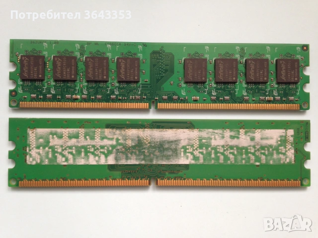 RAM DDR 2 1GB 1066 MHz, снимка 2 - RAM памет - 39713336