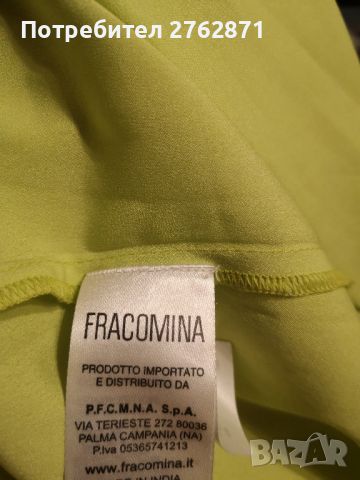 Fracomina намалям на 50лв , снимка 2 - Рокли - 46785270