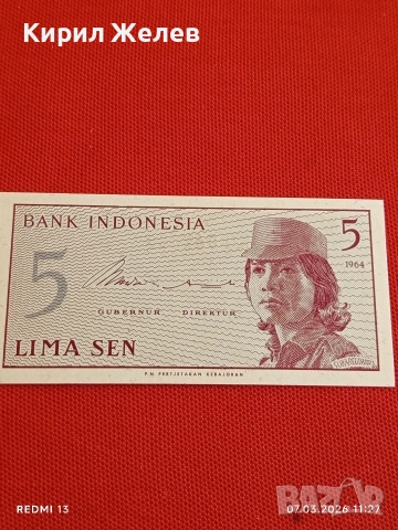 Банкнота ИНДОНЕЗИЯ много красива перфектно състояние непрегъвана за КОЛЕКЦИЯ ДЕКОРАЦИЯ 53932