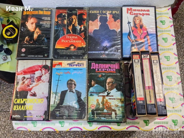 Видеокасети 