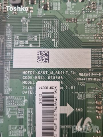 SAMSUNG UE55MU6670U MAIN BOARD BN41-02568B BN94-12397J POWER BOARD BN44-00876D PANEL CY-VK055HGLV3H, снимка 2 - Части и Платки - 45684902