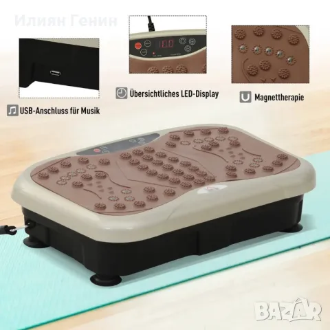 HOMCOM Вибрационна плоча, снимка 2 - Фитнес уреди - 50315931