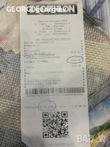 Електрическа пътека за бягане, снимка 6 - Друга електроника - 54239303