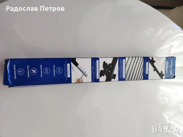 штора за кола