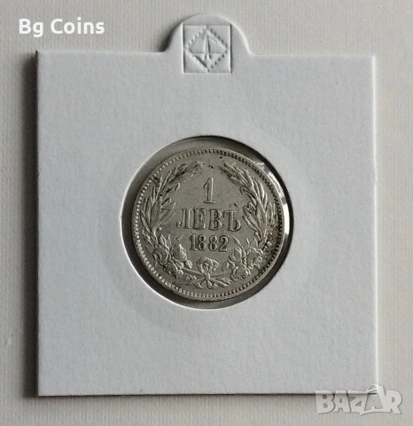 1 лев 1882