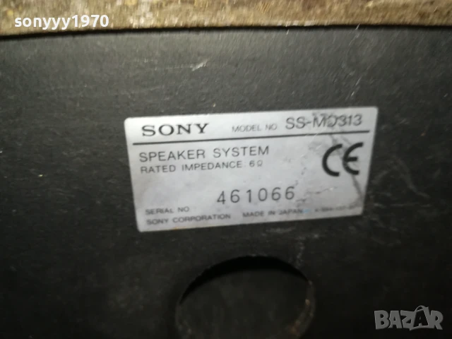 SONY MS-MD313-MADE IN JAPAN-2БР ТОНКОЛОНИ-ВНОС SWISS 1708250840LCHERY, снимка 18 - Тонколони - 51389492