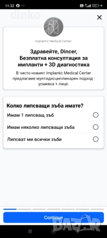 Мобилна Клетка за Кучета , снимка 2 - За кучета - 53407644