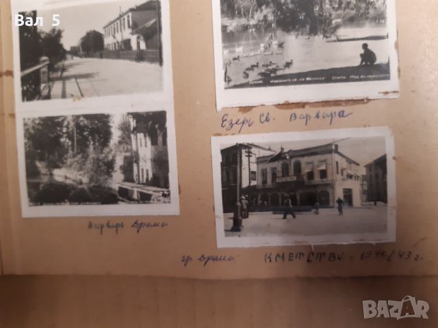 Стари снимки град ДРАМА , Царство България -10 броя, снимка 3 - Антикварни и старинни предмети - 46396536