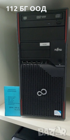Компютърна конфигурация FUJITSU