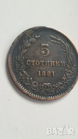 5 стотинки 1881 година, снимка 3 - Нумизматика и бонистика - 46322669