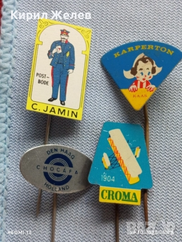 Лот рекламни значки 20 броя стари редки за КОЛЕКЦИЯ ДЕКОРАЦИЯ 12225, снимка 3 - Колекции - 52186207