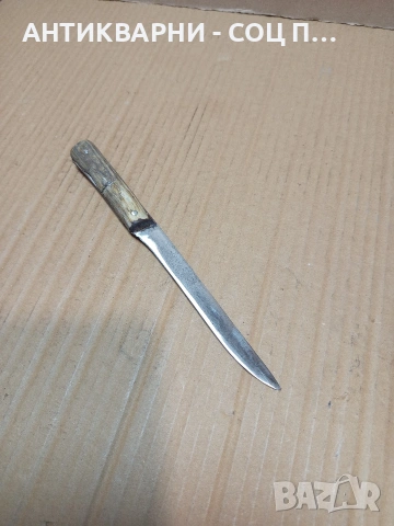 Соц Стар Ръчно Кован Касапски Нож С Дръжка От Чирен. НОМЕР 692.