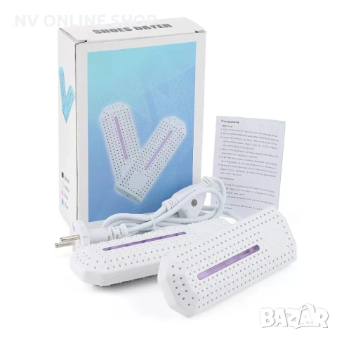 Сушилня за обувки и UV стерилизатор 2в1. Изсушава бързо, стерилизира, премахва миризми, дезодорира. 