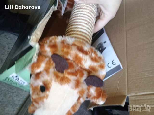 Драскалка за котки 