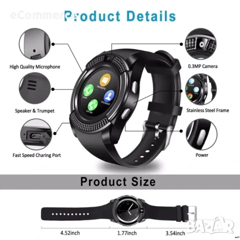 Смарт часовник Smart watch V8 с bluetooth, камера и SIM карта SMW46, снимка 3 - Смарт часовници - 48826472