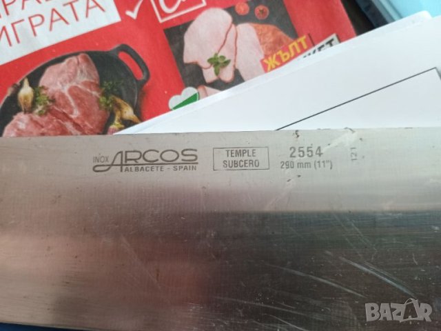 Професионални ножове Arcos 2554 290mm INOX стомана 2554 Made in Spain, снимка 2 - Обзавеждане на кухня - 46519792