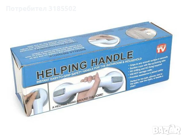 Вакуумна дръжка за баня и гладки повърхности, снимка 11 - Други стоки за дома - 51422584