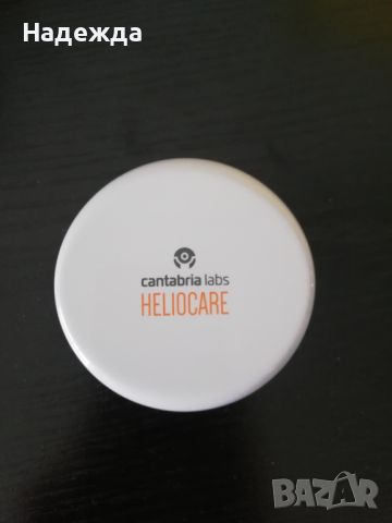 Слънцезащитна крем пудра Heliocare SPF50, снимка 1 - Декоративна козметика - 45795533