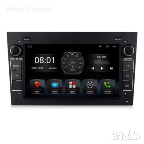 Навигация за Opel 7Inch