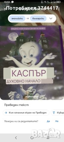 ДВЕ ВИДЕОКАСЕТИ VHS АНГЛИЙСКИ ИЗДАНИЯ БЕЗ БГ СУБТИТРИ ЦЕНА ЗА КАСЕТА , снимка 16 - Анимации - 45424568