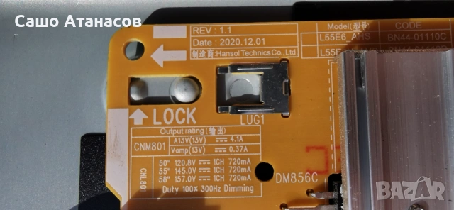 SAMSUNG UE50AU8072U със счупена матрица ,BN44-01110C ,BN41-002844B ,WCA731M ,CY-SA050HGPR1V, снимка 8 - Части и Платки - 54152937