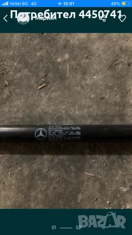 Продавам за мерцедес w204 амортисьор за преден капак