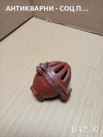 Соц Стар Смукател За Поливна Система. Номер 504.