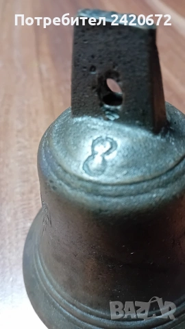 200 годишна френска камбанка⁹, снимка 4 - Други ценни предмети - 53312962