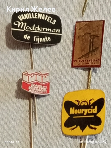 Лот рекламни значки 20 броя стари редки за КОЛЕКЦИЯ ДЕКОРАЦИЯ 50242, снимка 9 - Колекции - 52247852