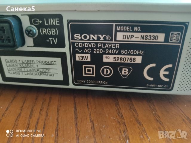 SONY DVP-NS333, снимка 6 - Ресийвъри, усилватели, смесителни пултове - 46551591