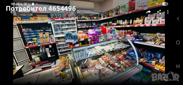 продажба магазин хр.стоки 