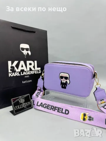 Дамска чанта през рамо Karl Lagerfeld - Налични различни цветове Код D979, снимка 3 - Чанти - 47360197