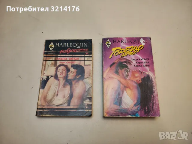 Поздрави от Холивуд - Кери Фишър, снимка 2 - Художествена литература - 49914659