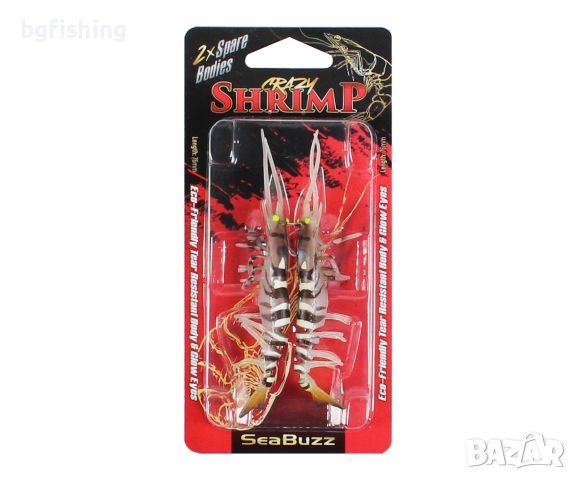 Силиконова скарида SeaBuzz Crazy Shrimp, снимка 11 - Такъми - 45435352