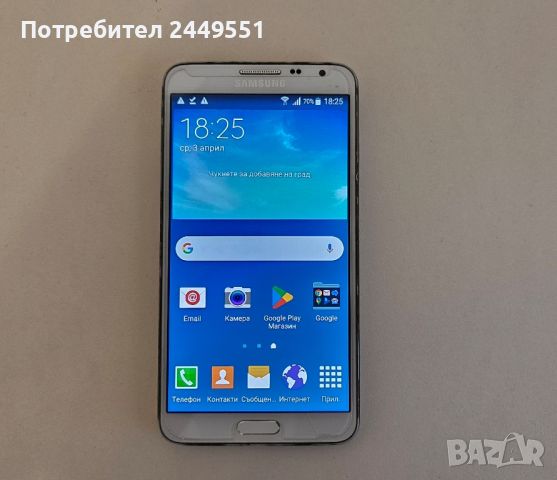 Samsung galaxy note 3 neo бял, снимка 3 - Samsung - 45117887