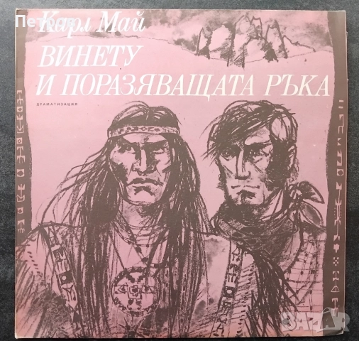 Грамофонни плочи BALKANTON - детски, снимка 2 - Грамофонни плочи - 52898394