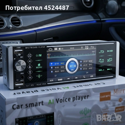 Авторадио Pioneer 4168T 1DIN с 4.1" Сензорен екран, Bluetooth, 3x USB, Mirror Link, снимка 8 - Аксесоари и консумативи - 54194240