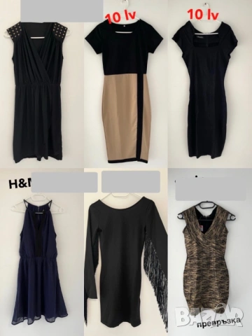 рокля блуза пола Zara, H&M, Bershka, SHEIN размер S (36), снимка 5 - Рокли - 38062950