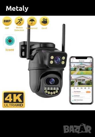 Камера за видео наблюдрние 2K, снимка 2 - IP камери - 54081235