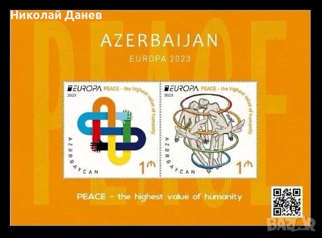 Азърбайджан 2023 Европа СЕПТ, чист блок, неклеймован