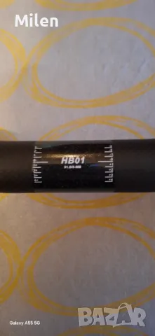 Кормило за скутер,велосипед 