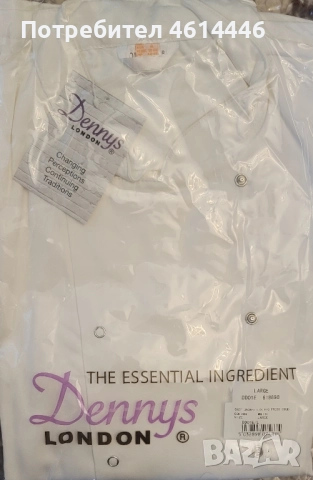 готварска unisex ,туника, снимка 2 - Якета - 51953110