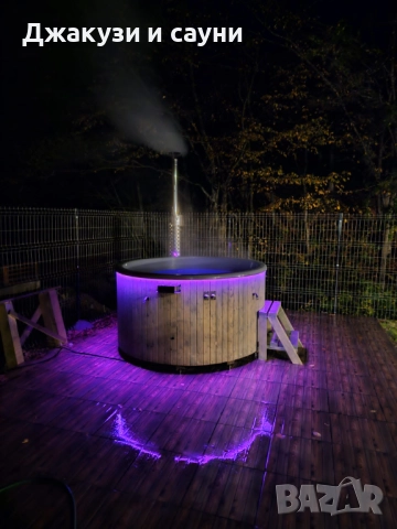 Налични градинско джакузи с хидро масаж , снимка 13 - Други - 52302499