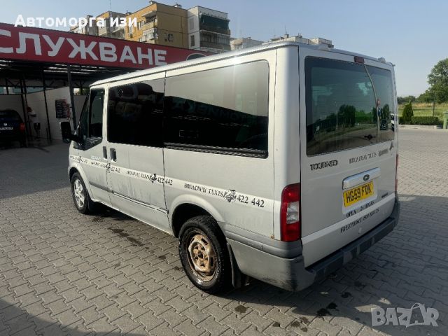 Ford Transit 2.2 дизел 115 кс 2009 Г 6 ск само на части , снимка 4 - Части - 46310257