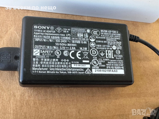 Оригинална Станция за зареждане Sony DualSense Charging Station (CFI-ZDS1) Playstation 5 , PS5, снимка 3 - Аксесоари - 51871662