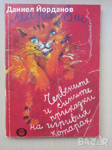 Мини Пъзел 1000 части "Гауди" (Gaudi) + Подарък - Книга с приказки, снимка 4 - Пъзели - 45010506