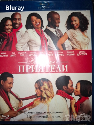 Блурей 15лв, снимка 13 - Blu-Ray филми - 52910463