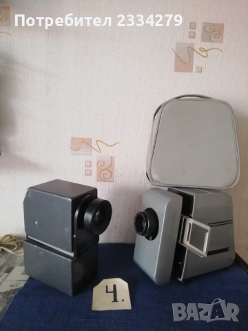 Диапозитиви, филмоскоп, домашна кино машина. , снимка 10 - Антикварни и старинни предмети - 52004486